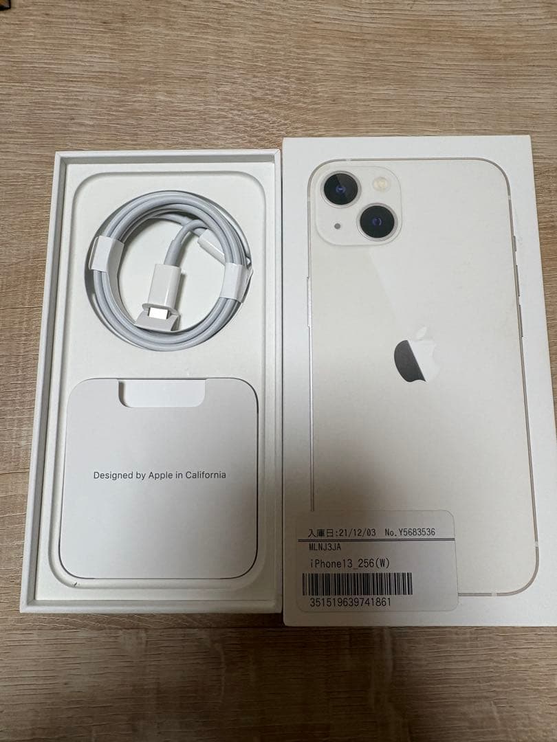 Apple iPhone13 256GB スターライト SIMフリー