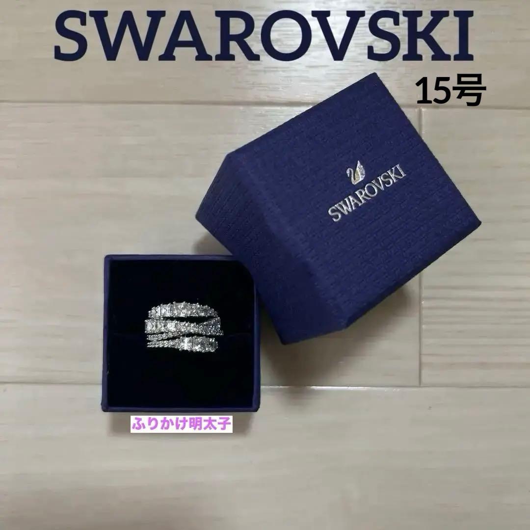 は*ん様 【新品未使用品】　スワロフスキー　SWAROVSKI リング　15号