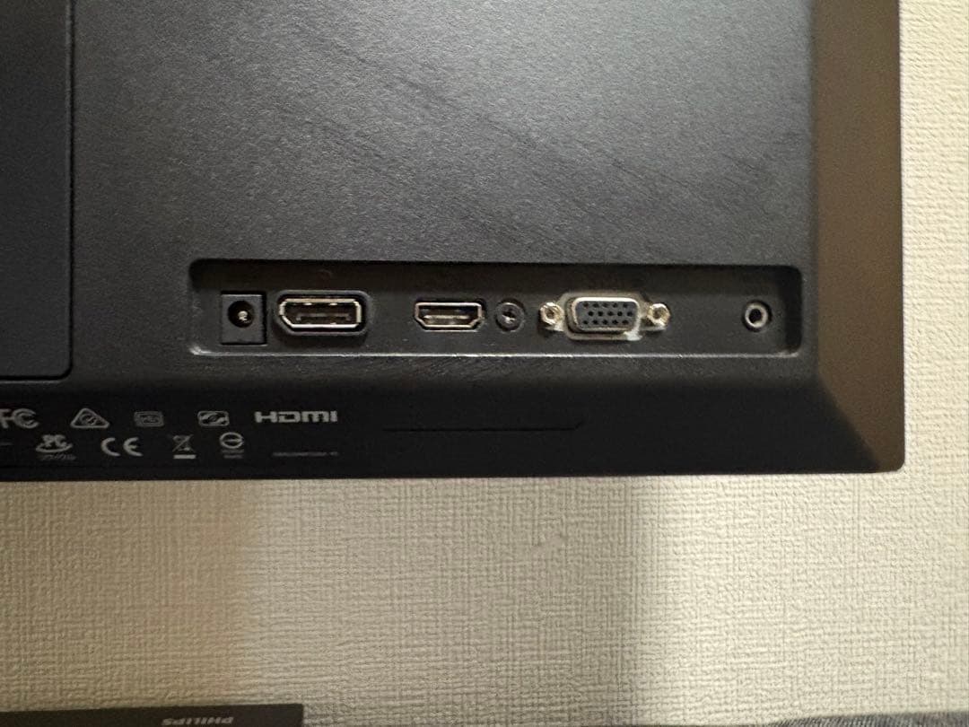 フィリップス 242E2