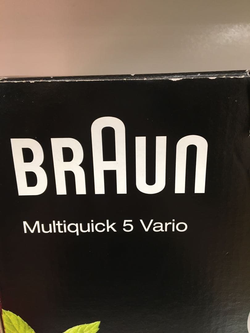 S652 ブラウン　マルチクイックハンドブレンダーMQ5045 新品未使用品