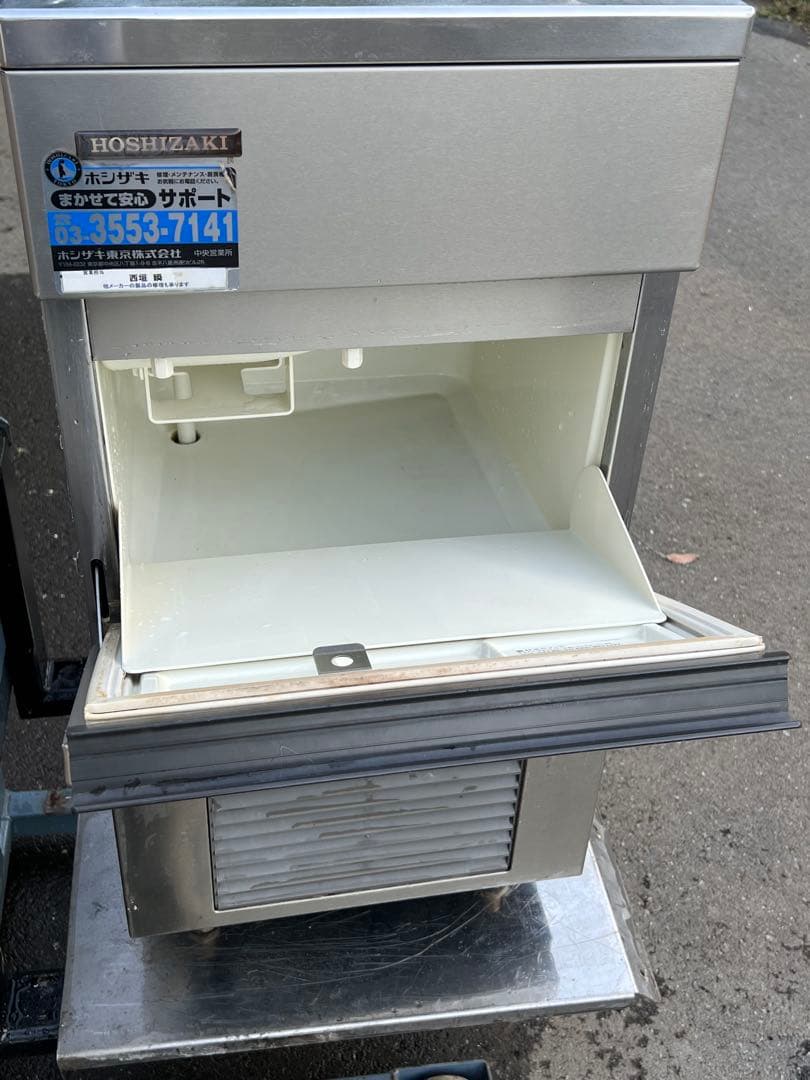 ホシザキ全自動製氷機 IM-25L-1