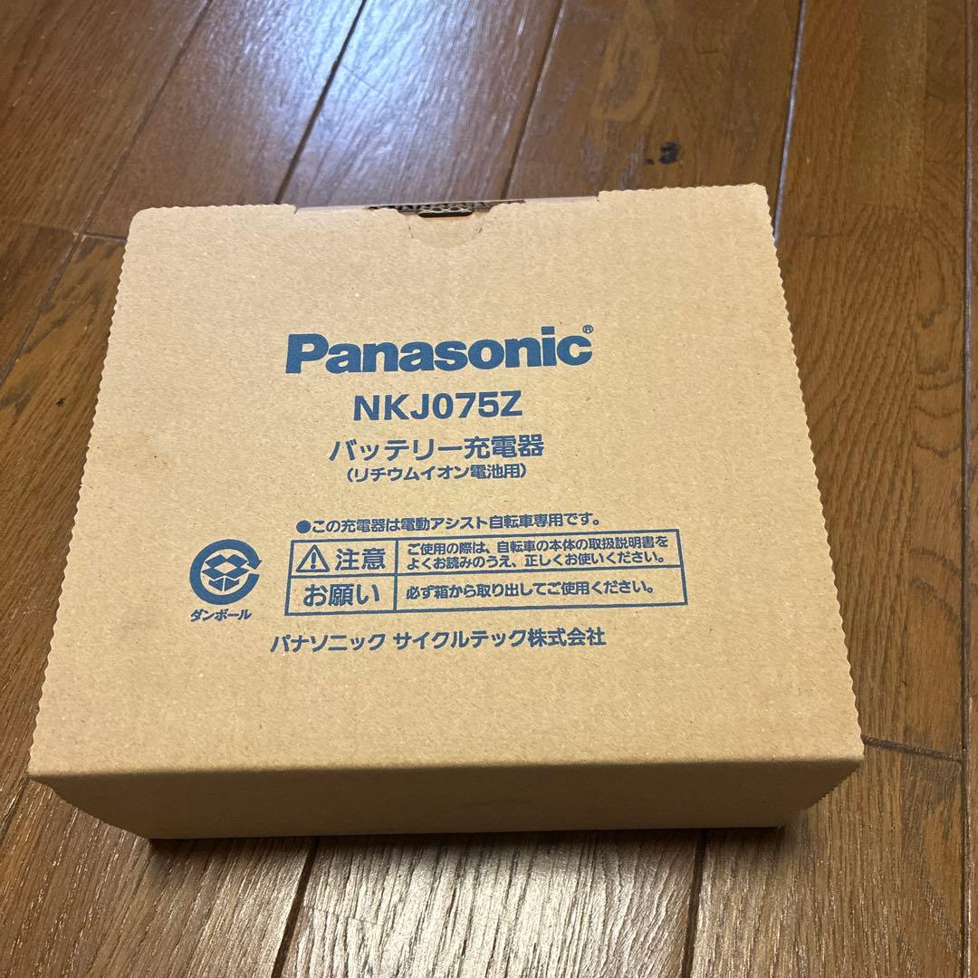 [新品未使用] Panasonic NKJ075Z 充電器