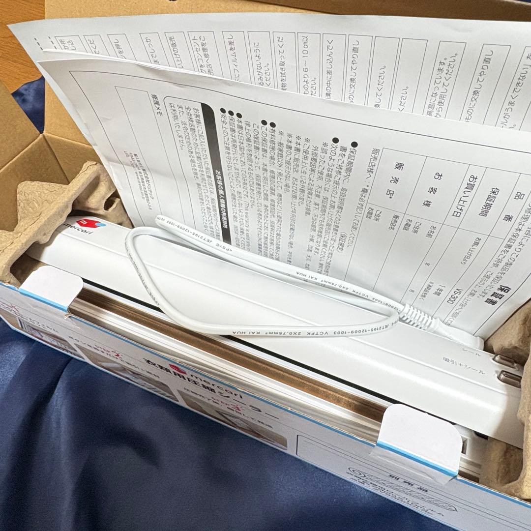 メルカリ衣類圧縮シーラー＆フィルムセット