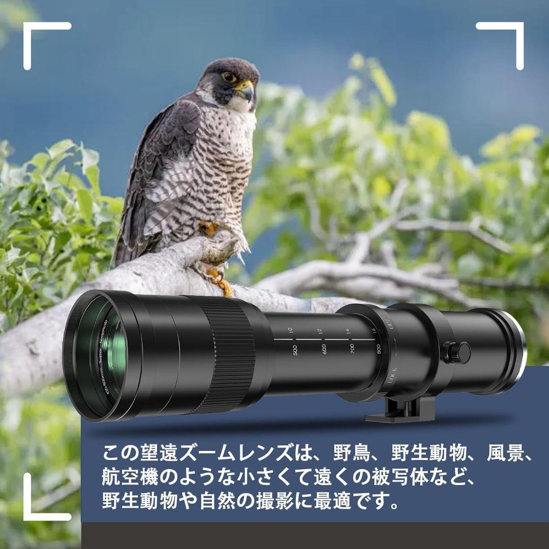 【開封未使用】Lightdow 望遠ズームレンズ 420-800mm カメラ