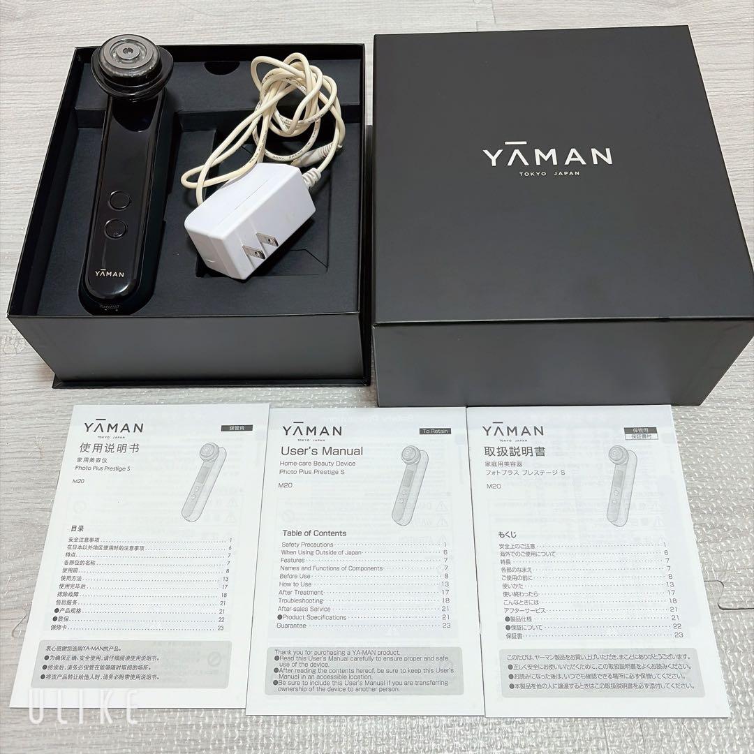 ヤーマン 美顔器 RF美顔器 フォトプラス プレステージ S