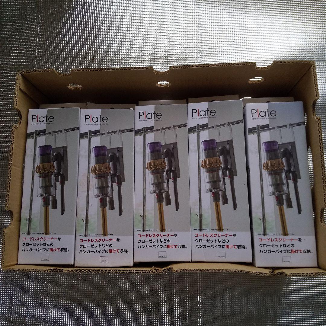 新品15個 Dyson(ダイソン) 掃除機 コードレス 収納