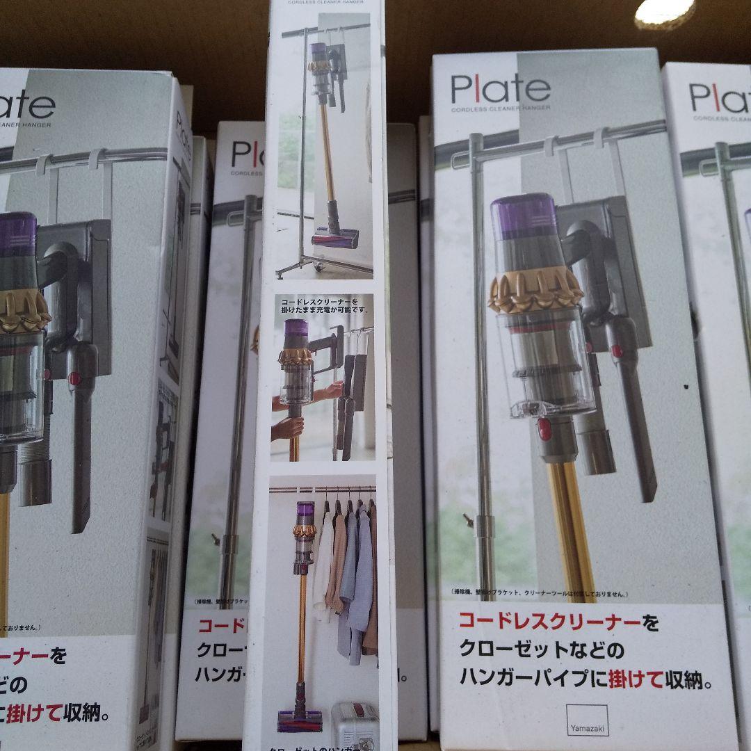 新品15個 Dyson(ダイソン) 掃除機 コードレス 収納