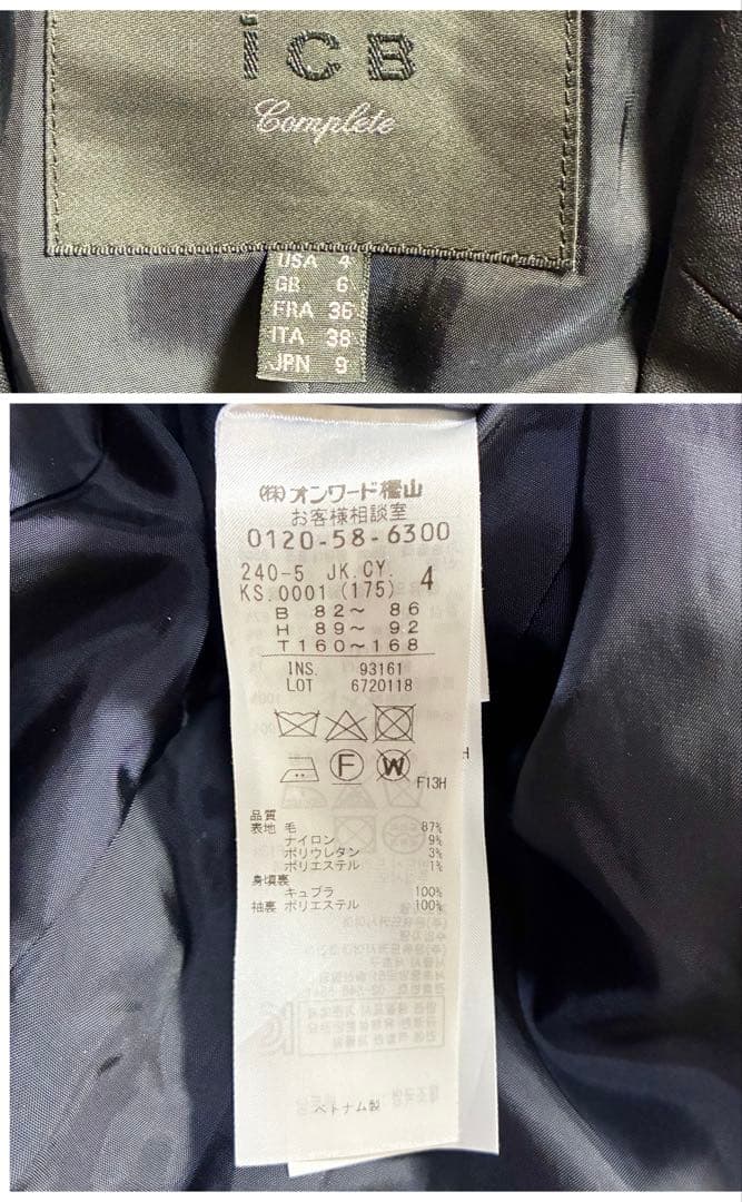 極美品 アイシービー パンツスーツ ストライプ 濃紺 ウール混 春物