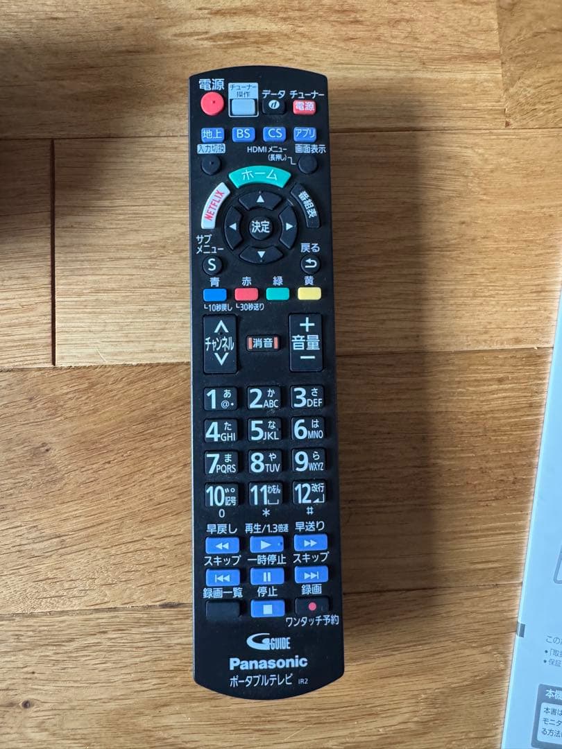 Panasonic プライベートビエラ UN-19CF8D テレビ 2019年製