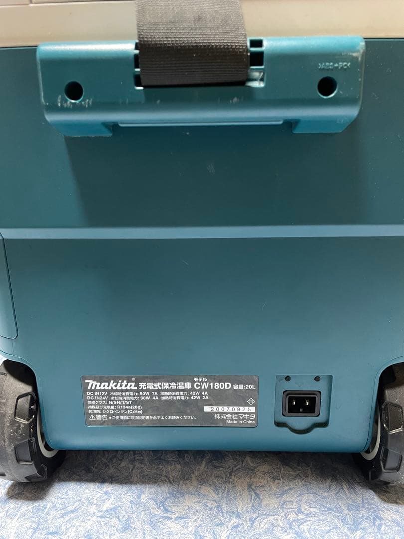 Makita LXT 冷温庫