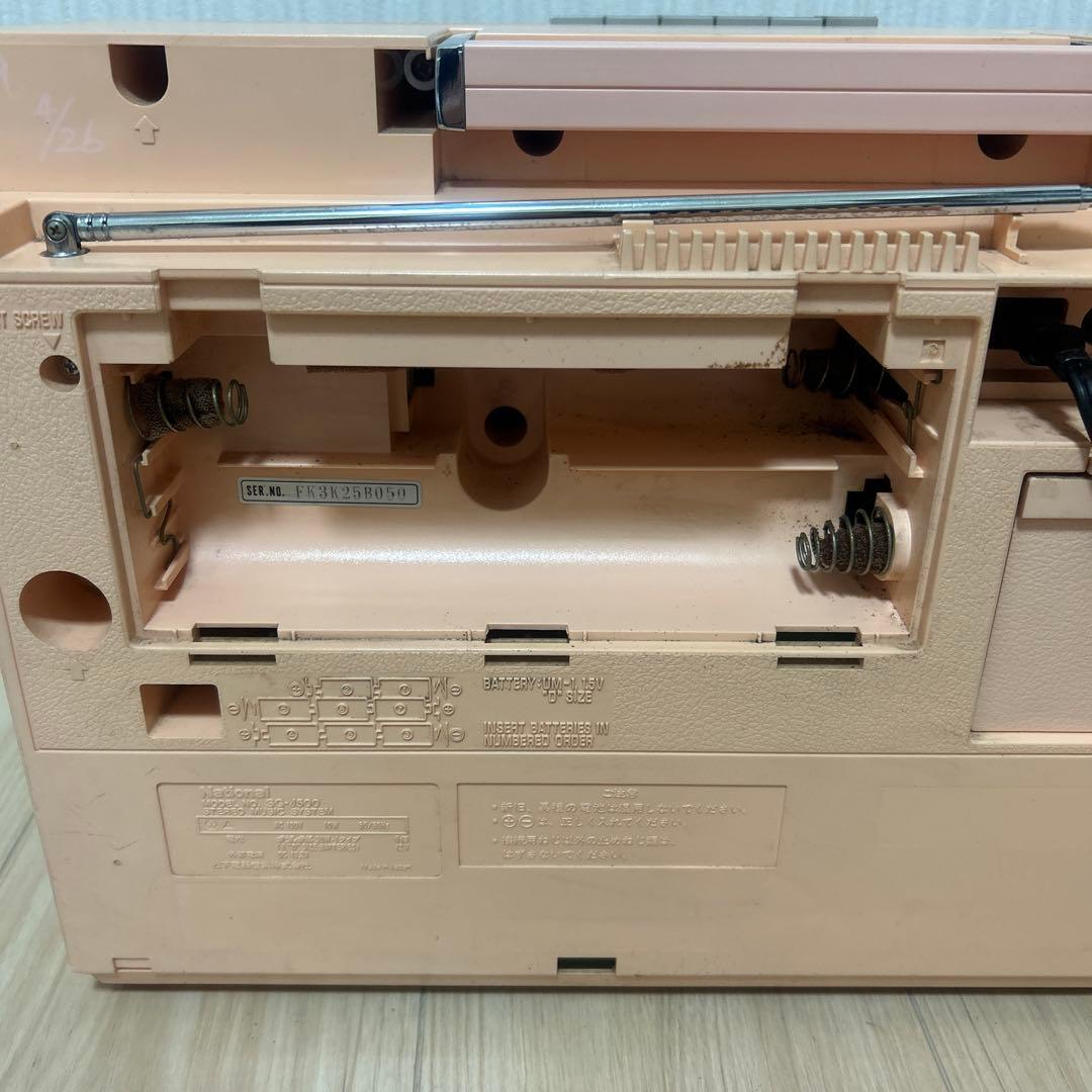 ナショナル　SG-J500 ステレオミュージックシステムラジカセ　希少　当時物