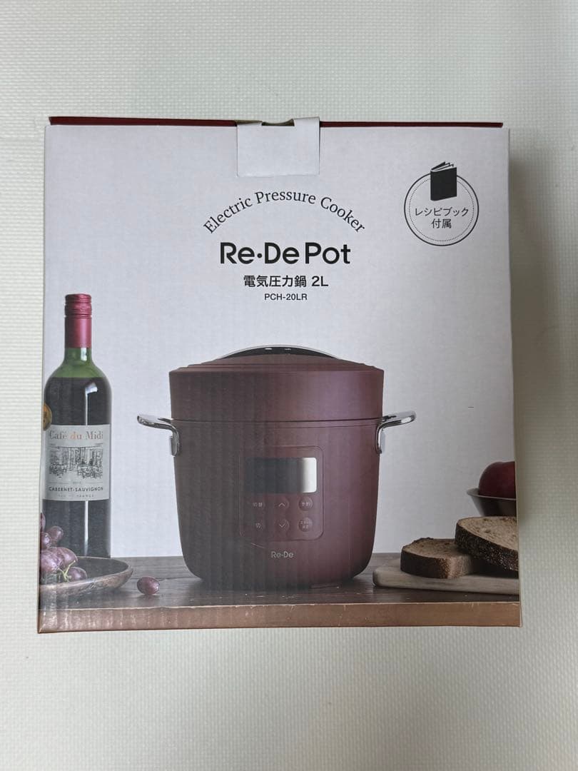 【新品未使用】Re・De Pot PCH-20LR [レッド]