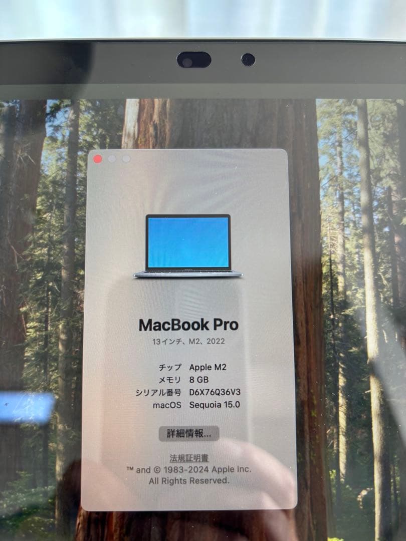 MacBook Pro 13インチ 2022 8GB/256GB