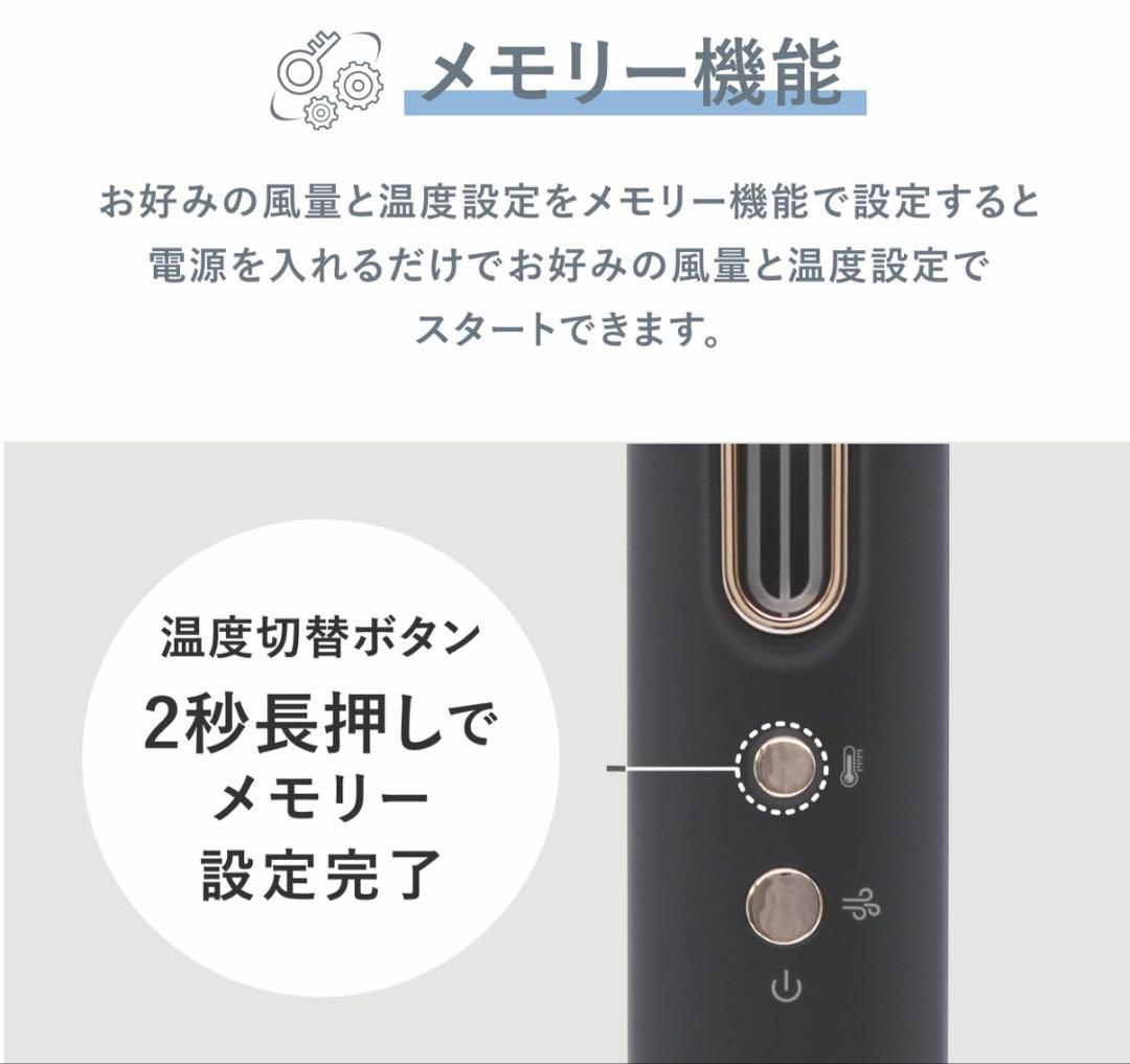 【定価19800円】VENUSiS スリムフィットドライヤー ワールド