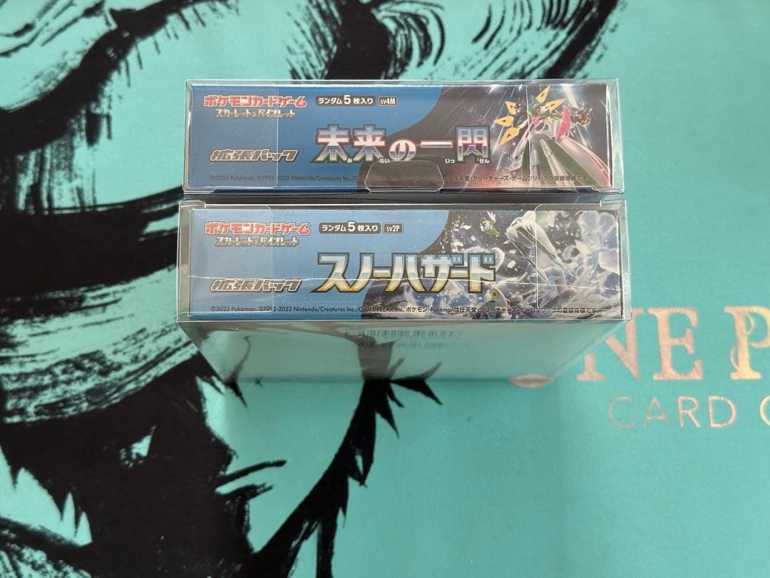 【新品未開封】　ハザード・未来の一閃 シュリンク付き　合計2BOX