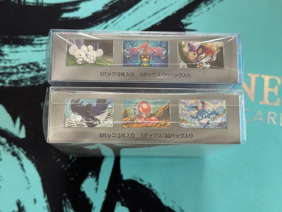 【新品未開封】　ハザード・未来の一閃 シュリンク付き　合計2BOX