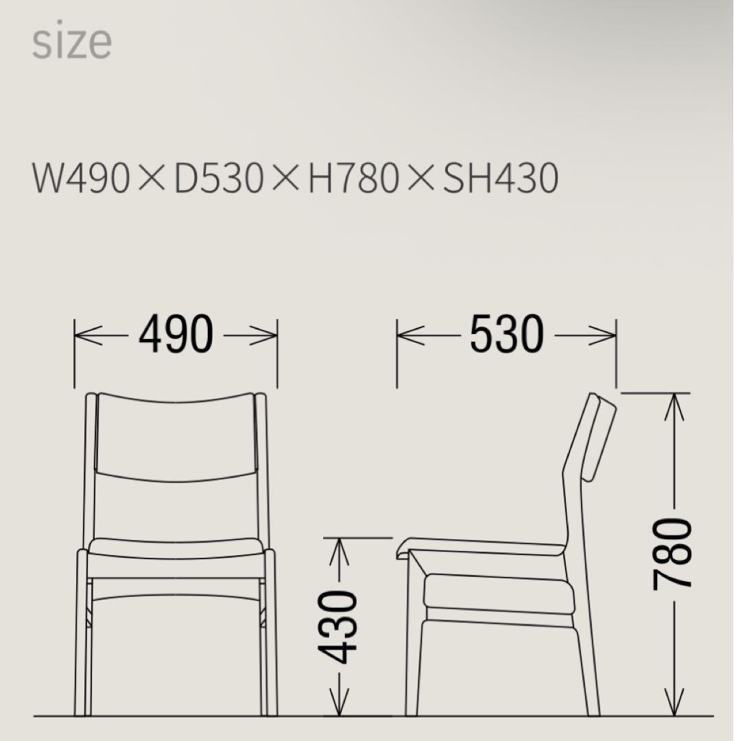 カリモク60+ チェア