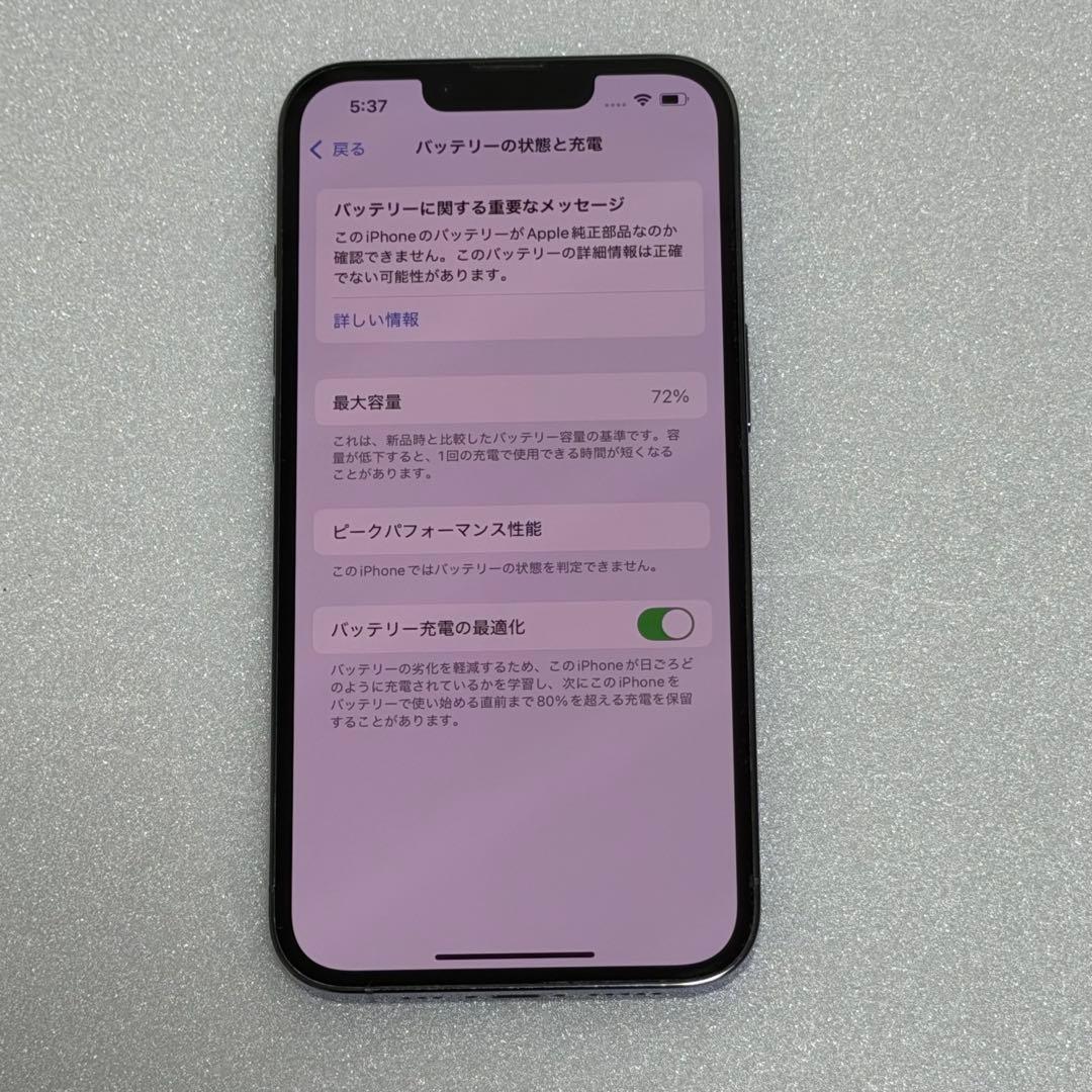 【美品】iPhone 13 Pro 256GB シエラブルー 箱ケーブル付