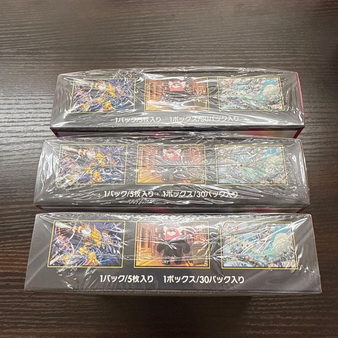 ポケモンカード　メガシンフォニア　シュリンク付き未開封　3BOX