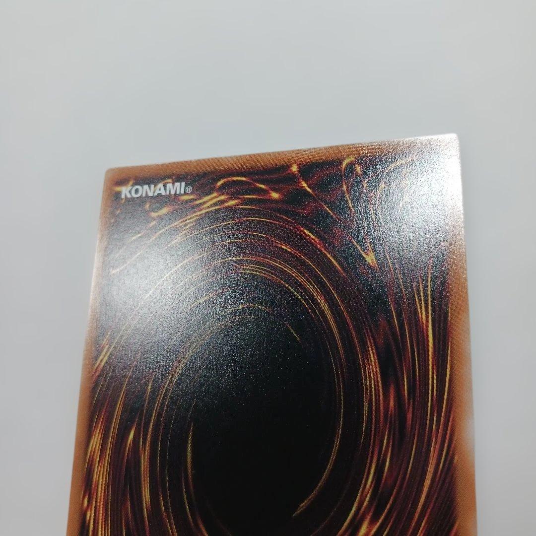 遊戯王　赫の聖女カルテシア 25th QCSE クオシク