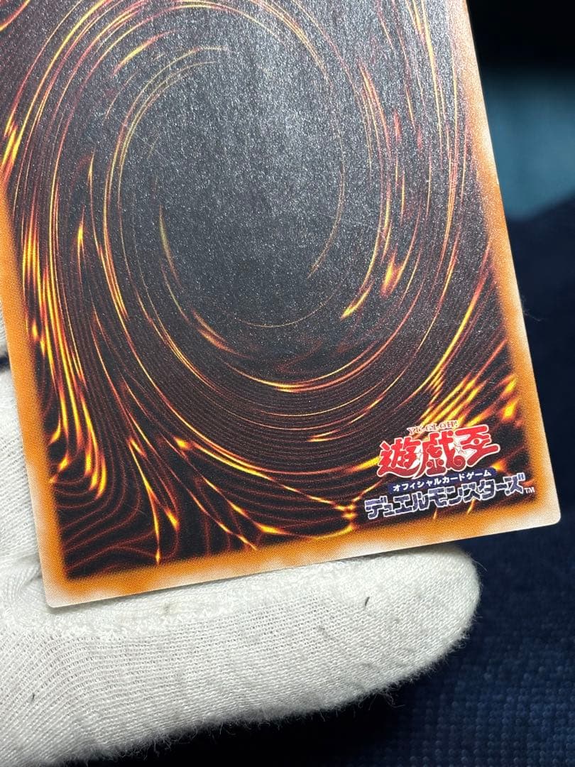 遊戯王 人造人間サイコショッカー レリーフ アルティメット