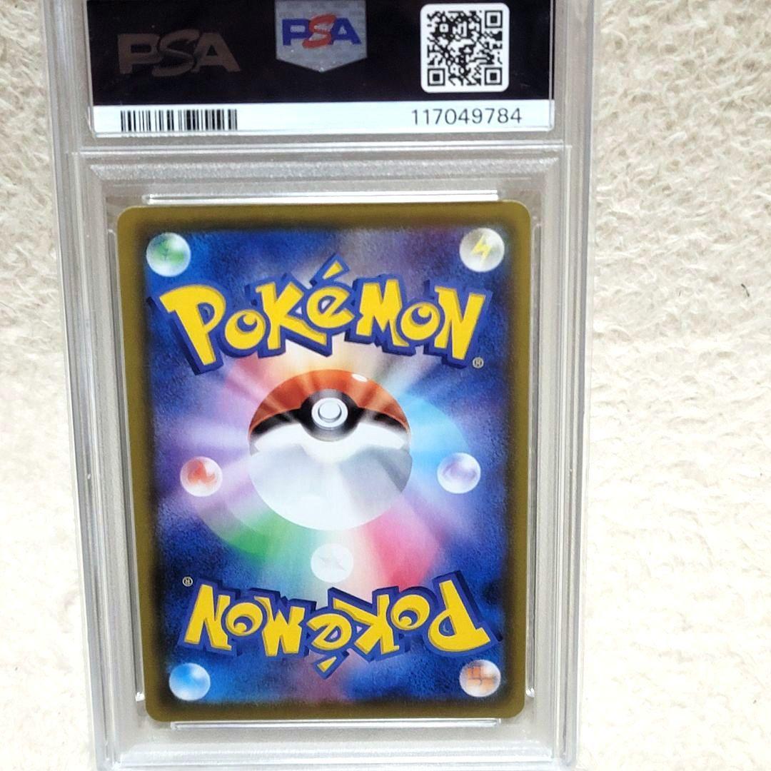 PSA10 グレイシアV SR 077/069 ポケモンカード