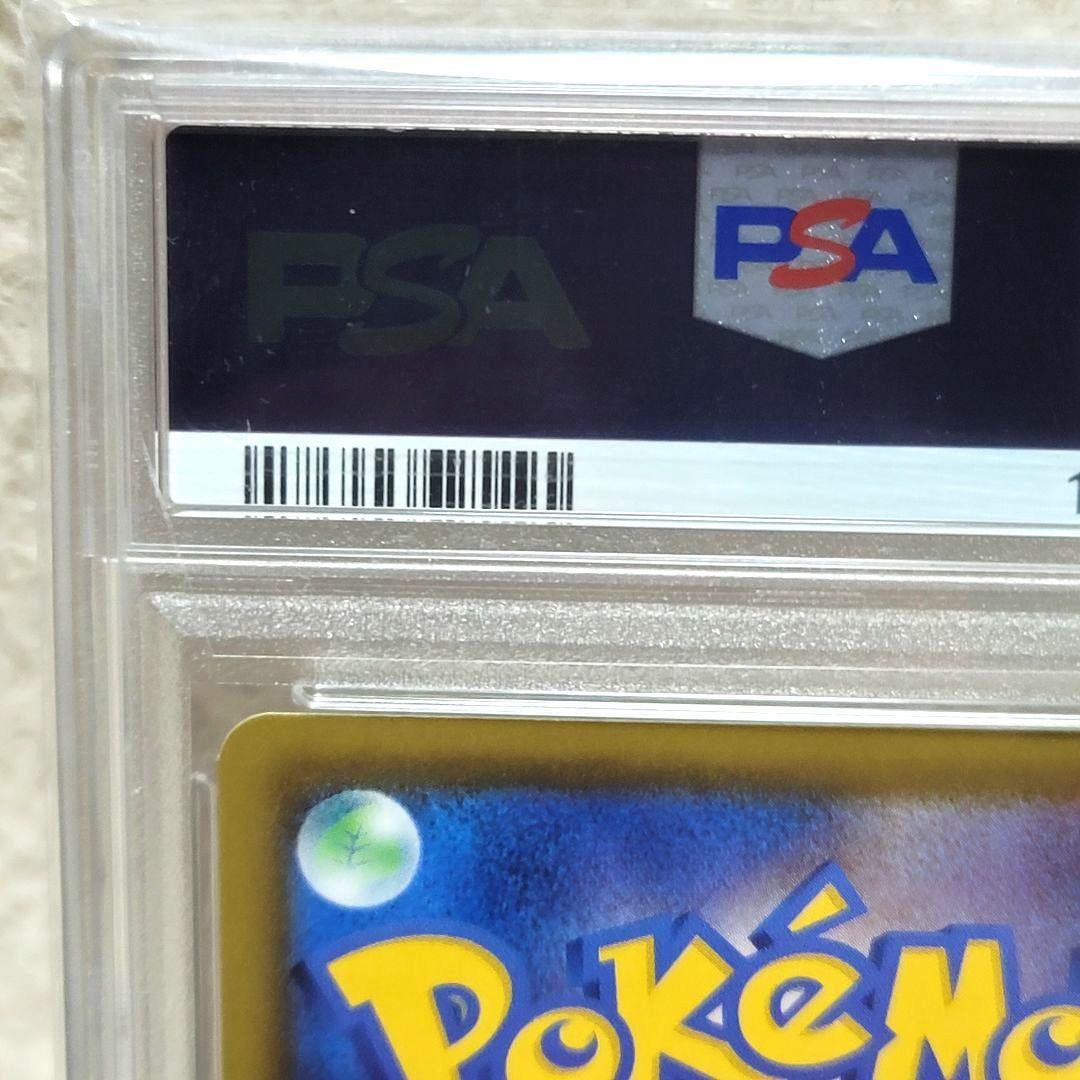 PSA10 グレイシアV SR 077/069 ポケモンカード
