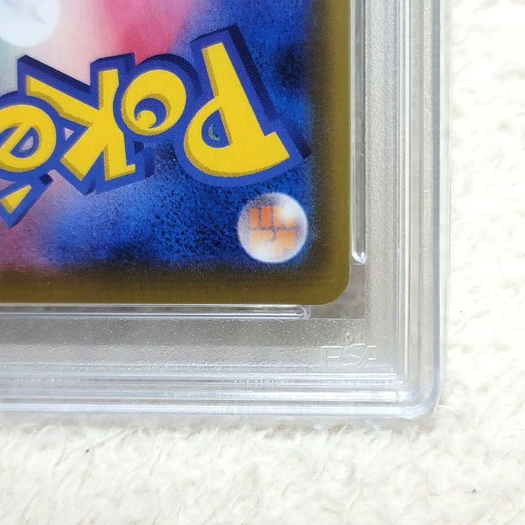 PSA10 グレイシアV SR 077/069 ポケモンカード