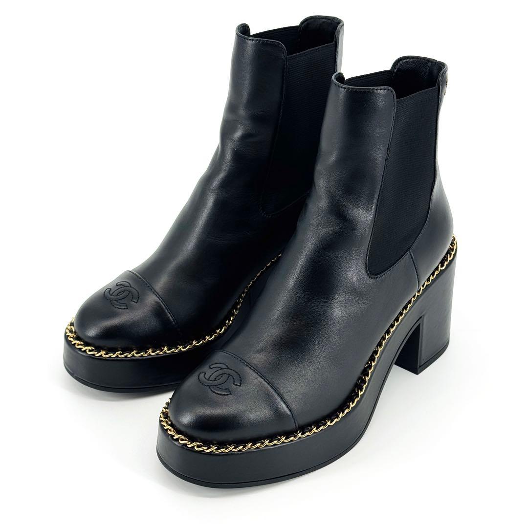 CHANEL シャネル 新品同様 ラムスキン チェーン サイドゴアブーツ 37