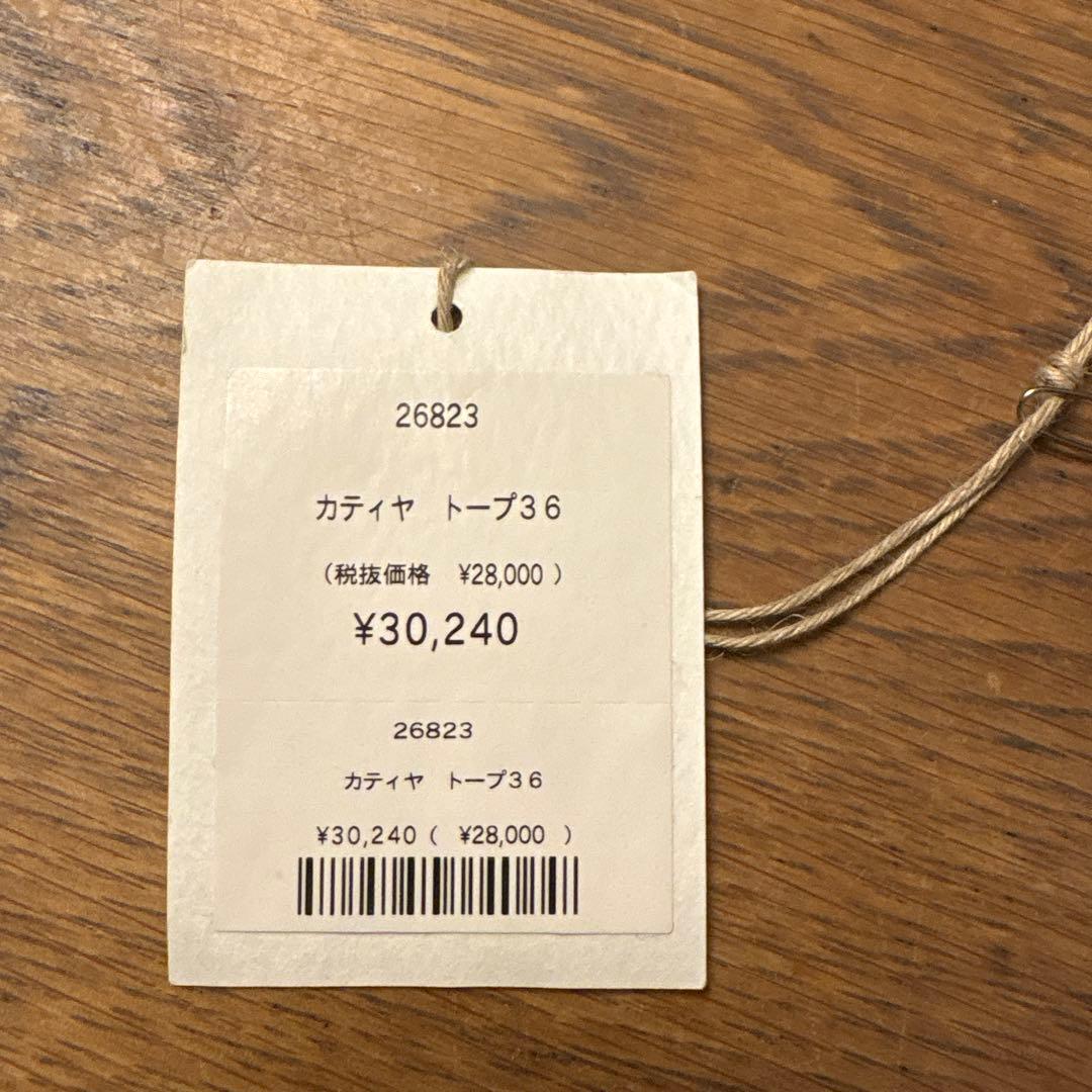 美品 Lisette リゼッタ カティヤ キュロットパンツ コットンリネン