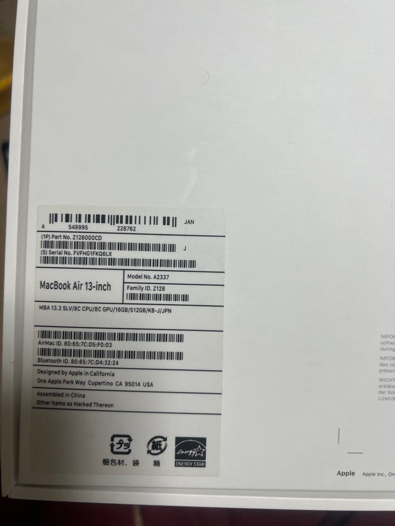 MacBookAir13インチM1/512G メモリ16GB/カスタマイズモデル