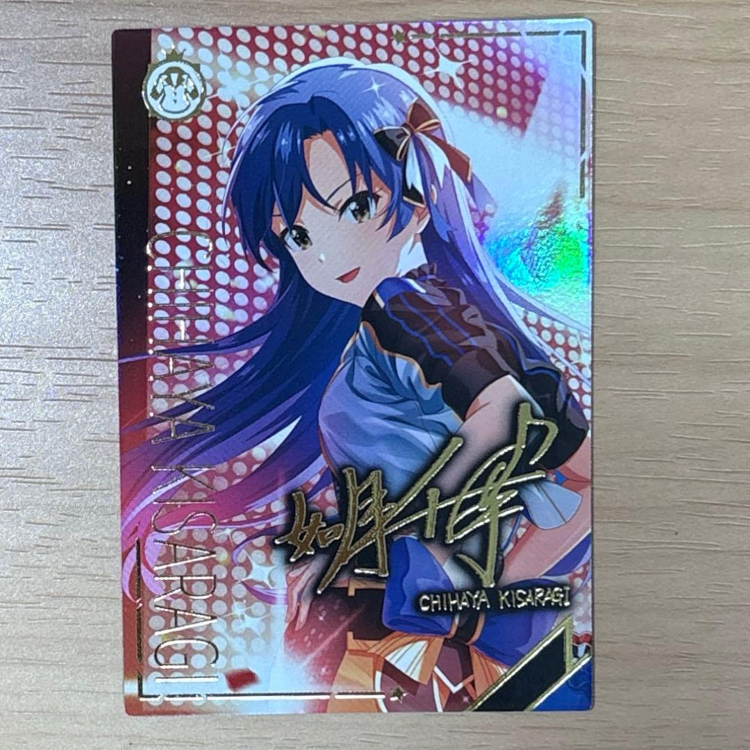 IMT-01-009 如月 千早 SSR パラレル