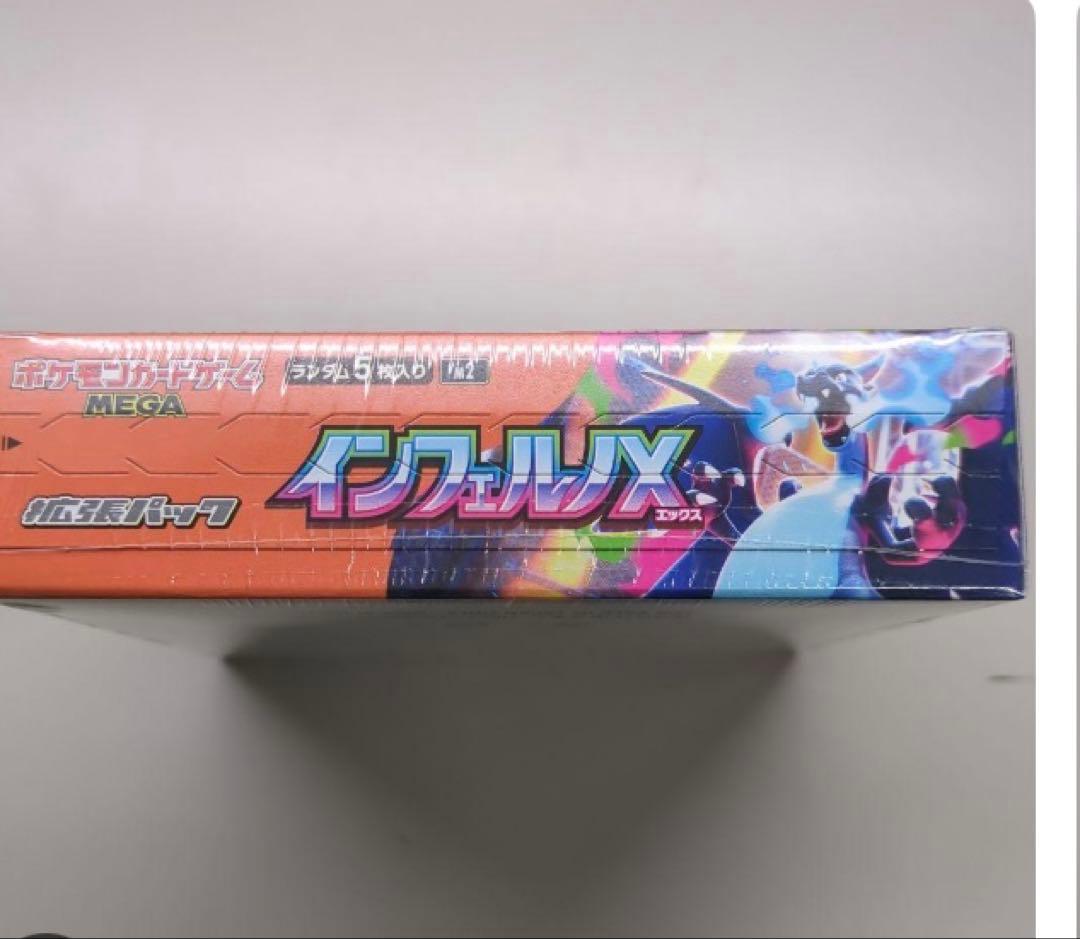 ポケモンカードインフェルノXシュリンク付き1BOX