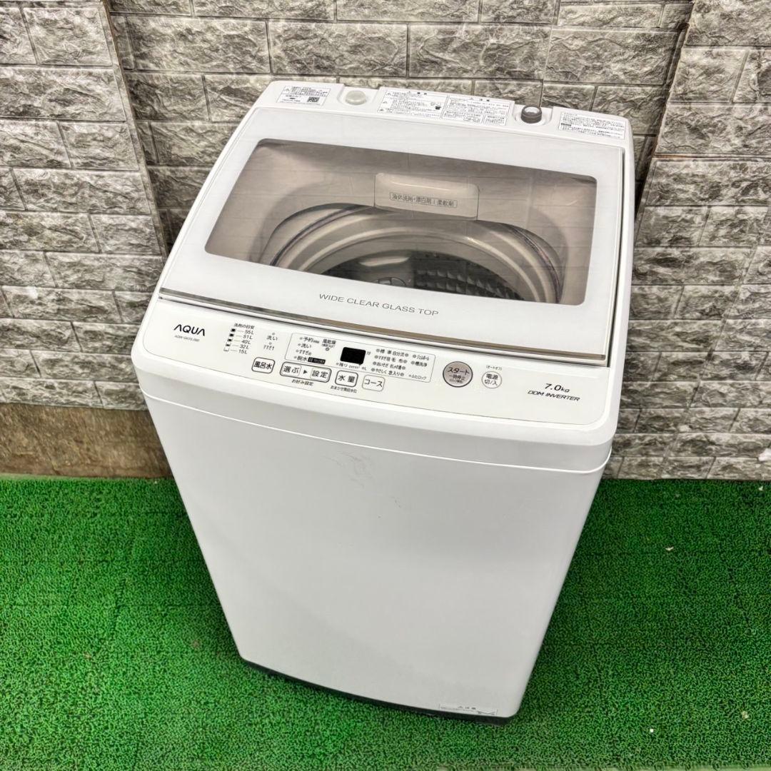 【★】AQUA　家庭用　洗濯機　7キロ　小型　一人暮らし　家庭用　保証込み
