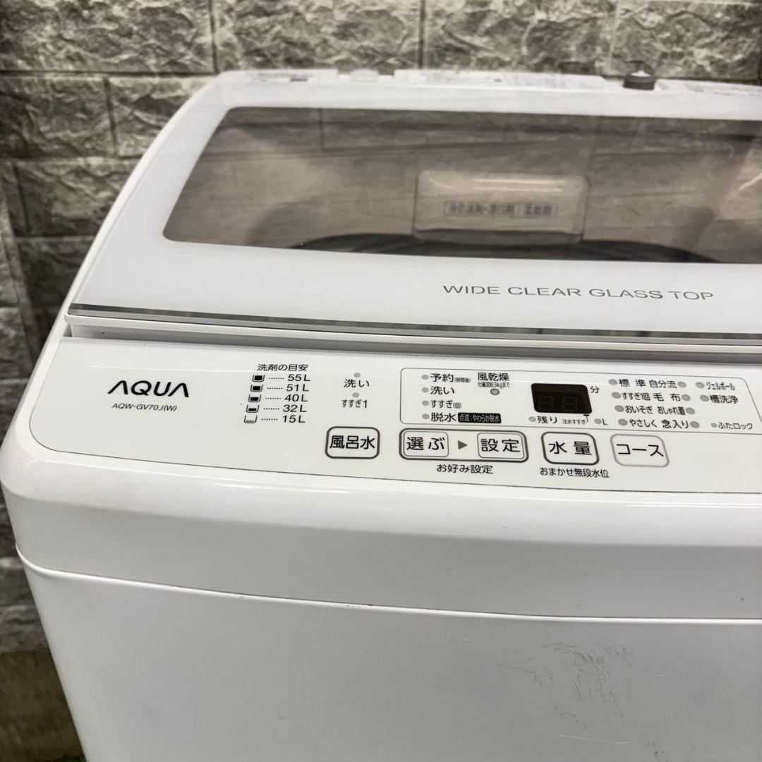 【★】AQUA　家庭用　洗濯機　7キロ　小型　一人暮らし　家庭用　保証込み