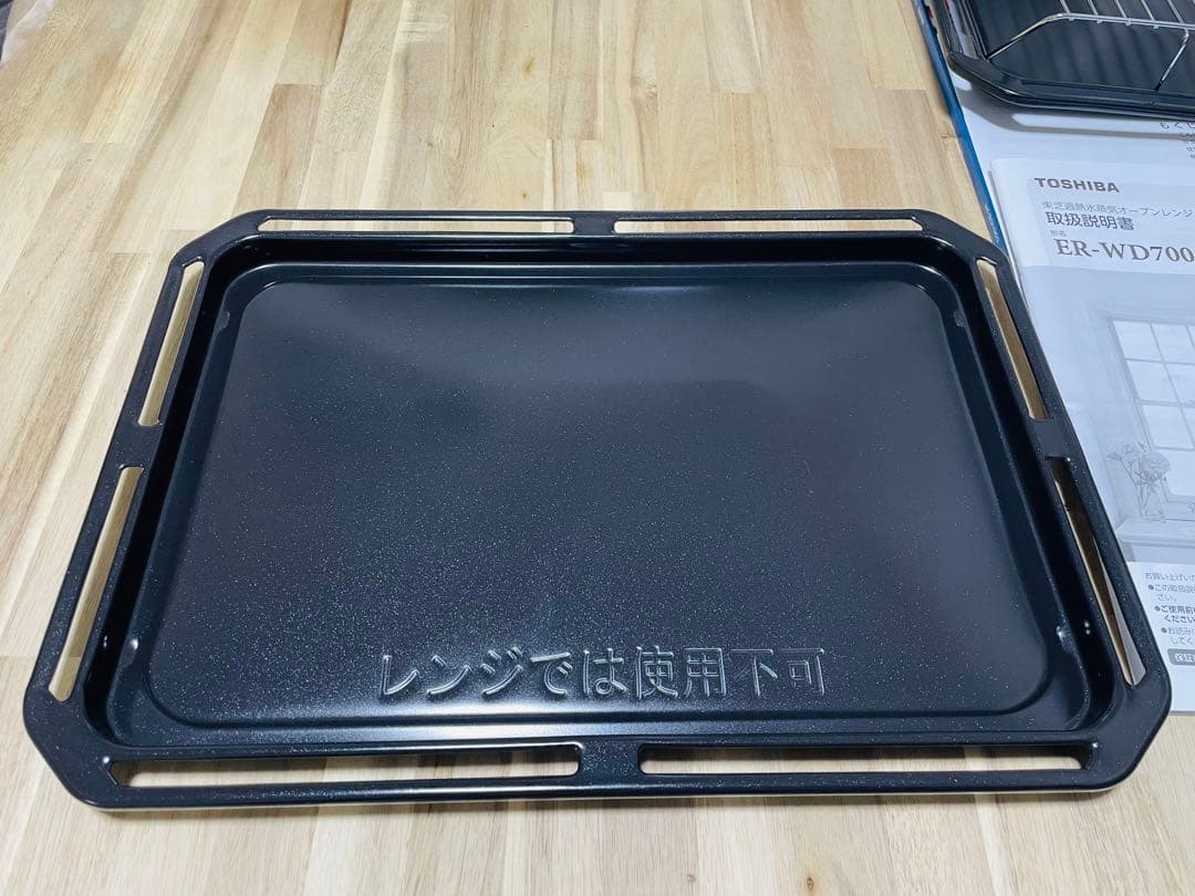 こ*め様 TOSHIBA ブラック オーブンレンジ　ER-WD7000