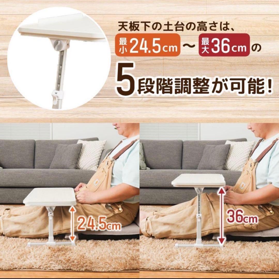 【新品】お気軽こたつ ちょいこた角度&高さ調整 多機能こたつ【2点セット】