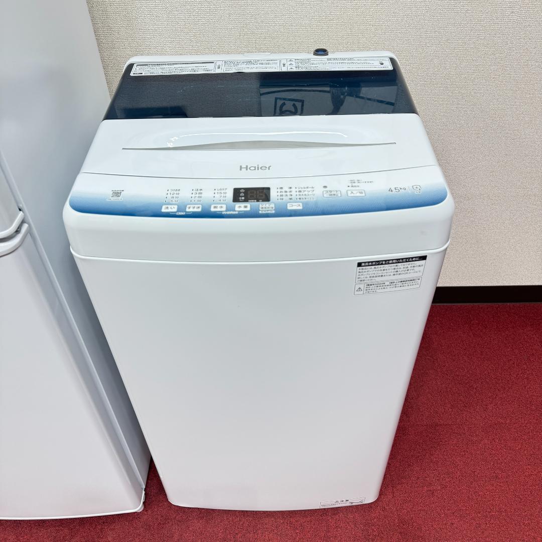 東京23区送料無料　超美品家電3点セット　取り置きOK　プロによる洗浄/除菌済み