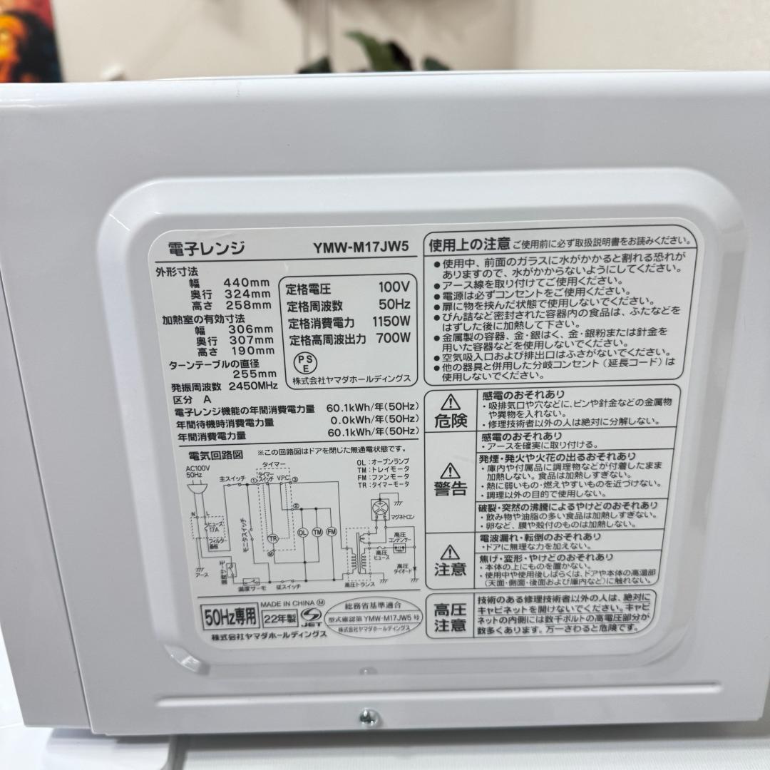 東京23区送料無料　超美品家電3点セット　取り置きOK　プロによる洗浄/除菌済み