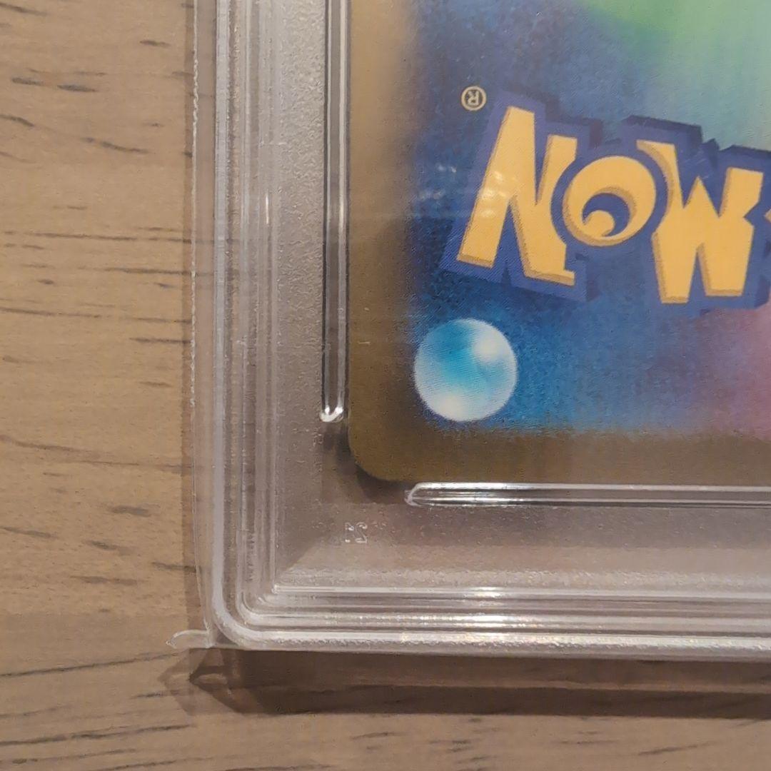 ピカチュウ　マスターボールミラー　psa10 151