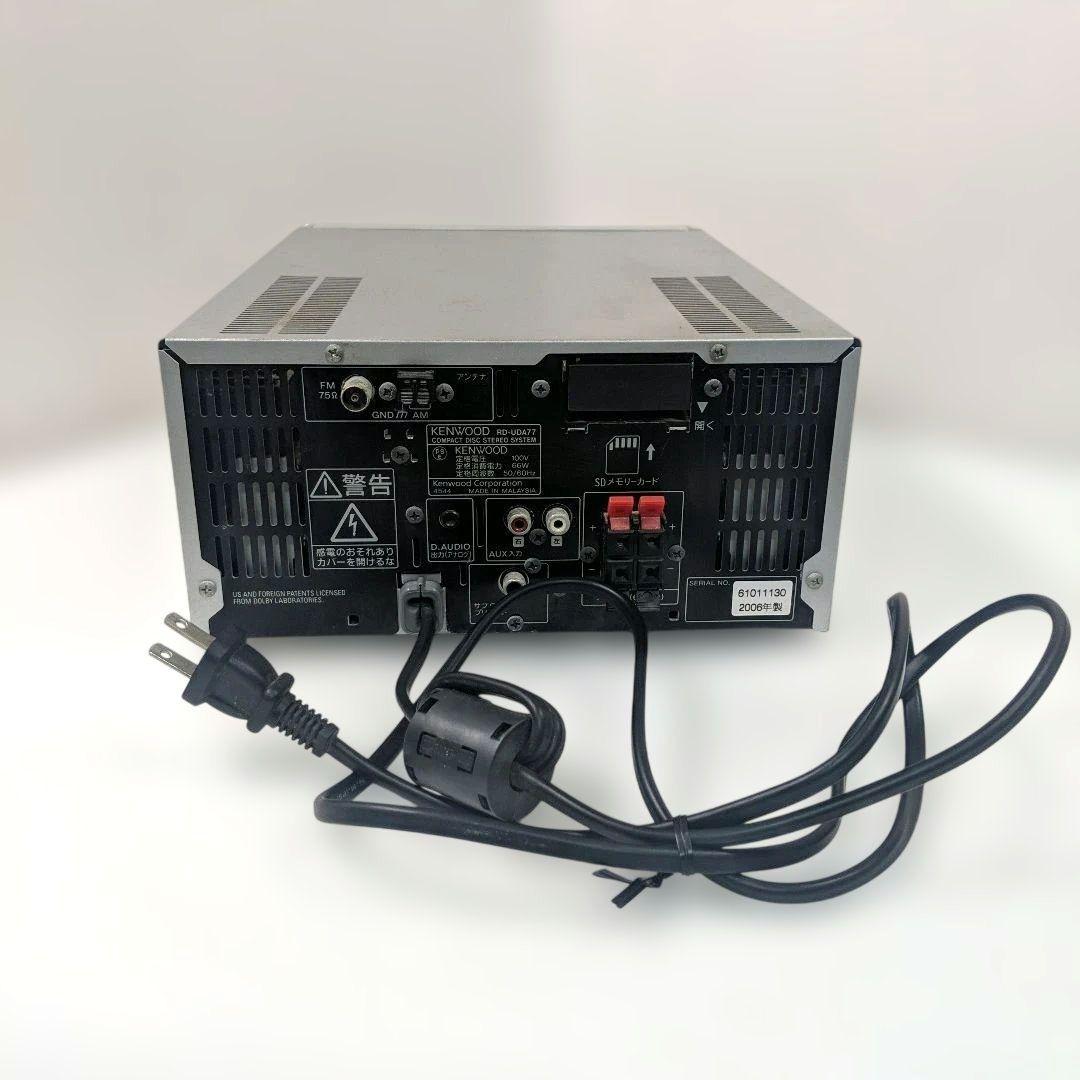 KENWOOD UD-A77-M コンパクトハイファイシステム