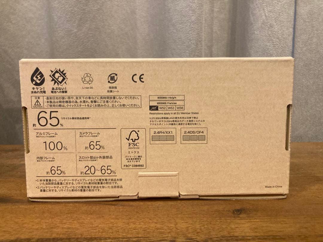 【新品未使用】SoftBank arrows We2 ミストホワイト