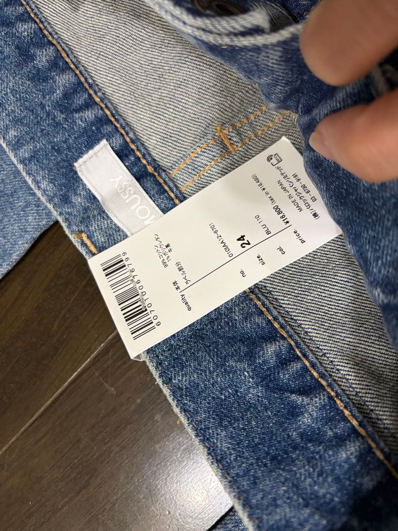 【新品 タグ付き】MOUSSY MVS FLARE STRETCH 24インチ