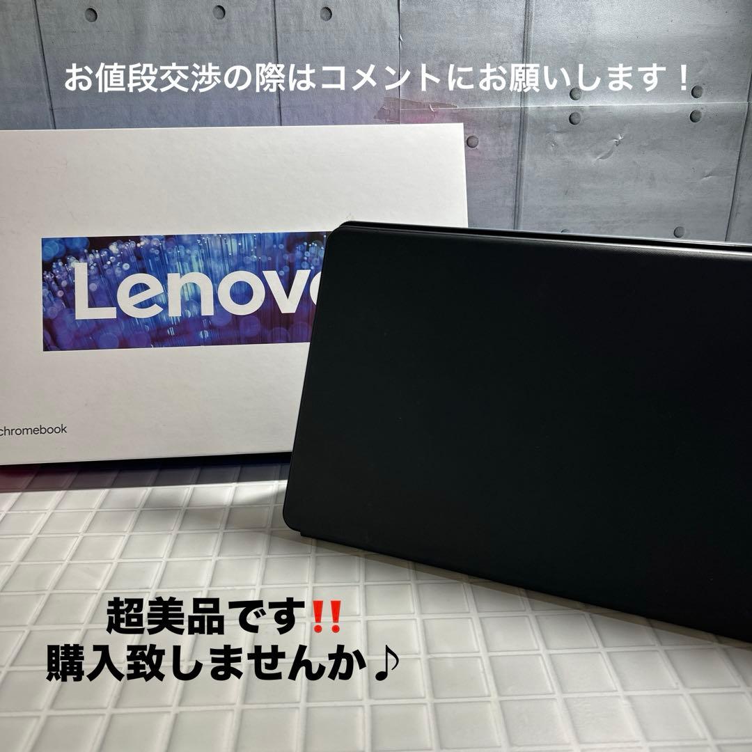 【超美品！！】Lenovo IdeaPad Duet Chromebook