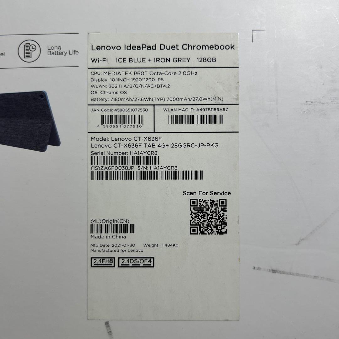 【超美品！！】Lenovo IdeaPad Duet Chromebook