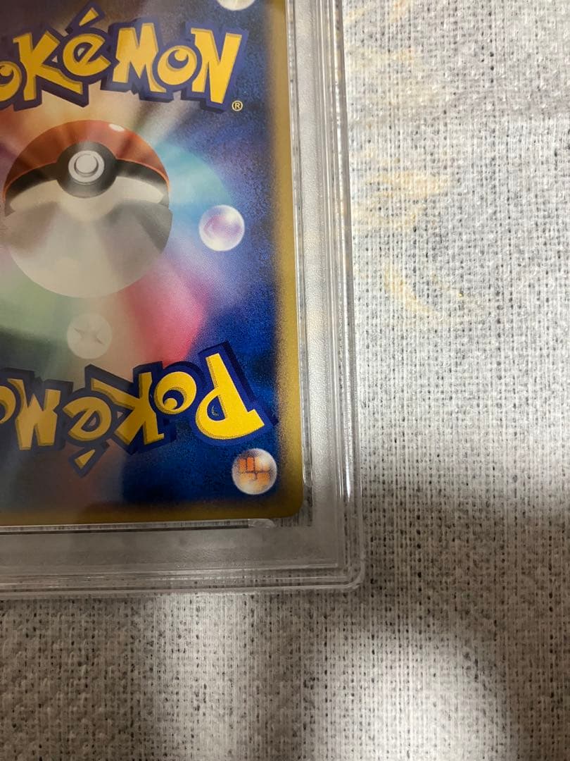 ピカチュウ　lv15 DPBP#026 エレリサイクル