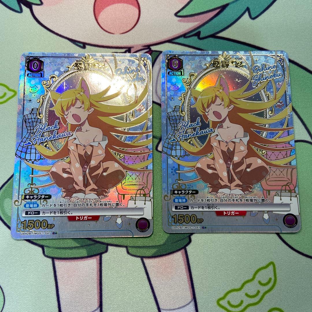 ユニアリ　物語　忍野忍　パラレル　星1 C★ 2枚