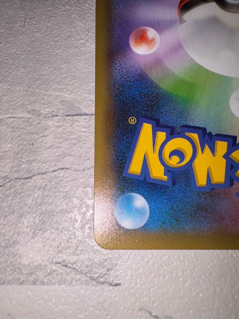 誕生日ピカチュウ プロモカードパック 25th ANNIVERSARY 美品