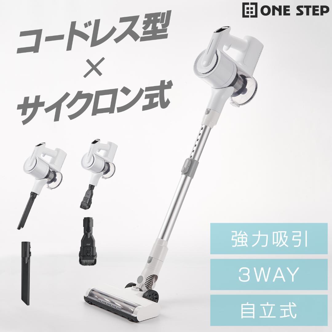 掃除機 コードレス サイクロン式 ハンディクリーナー 強力 掃除機　2855