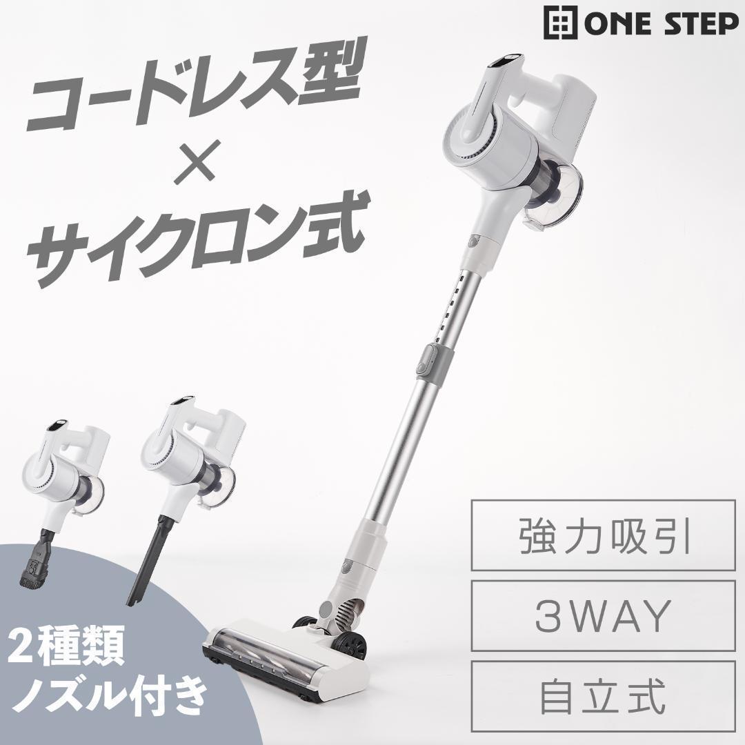 掃除機 コードレス サイクロン式 ハンディクリーナー 強力 掃除機　2855